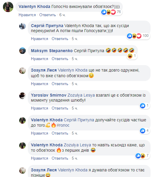 "Аж сусіди перекурили!" Притула пікантно "виконав обов'язок" і розсмішив українців