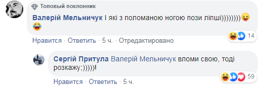 "Аж сусіди перекурили!" Притула пікантно "виконав обов'язок" і розсмішив українців