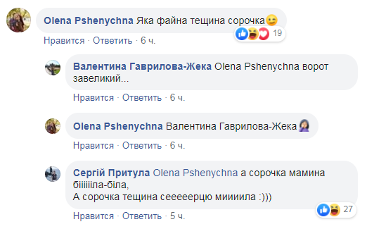 "Аж сусіди перекурили!" Притула пікантно "виконав обов'язок" і розсмішив українців