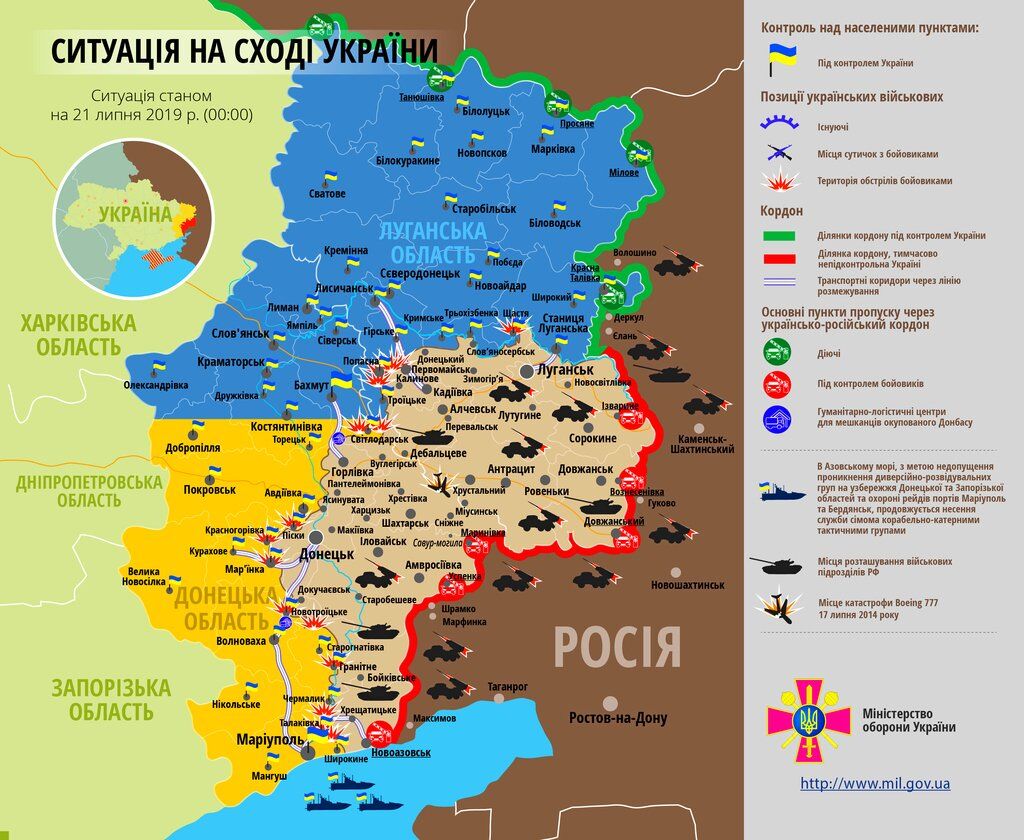 На Донбасі трапилася трагедія: загинули українські воїни