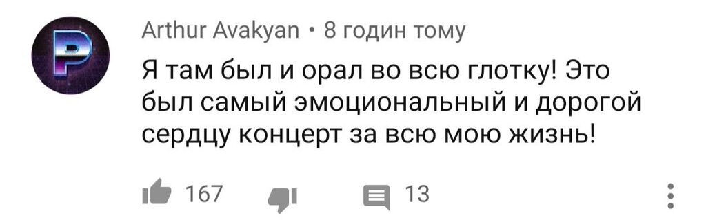 Metallica виконала пісню Цоя на концерті в Москві: мережа в захваті