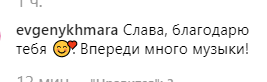 "Гарно виглядаєте!" Камінську після розлучення помітили з новими чоловіком