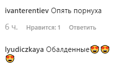 Лобода в незаметном купальнике вызвала споры из-за фото с дочерью