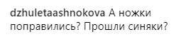 Лобода в незаметном купальнике вызвала споры из-за фото с дочерью