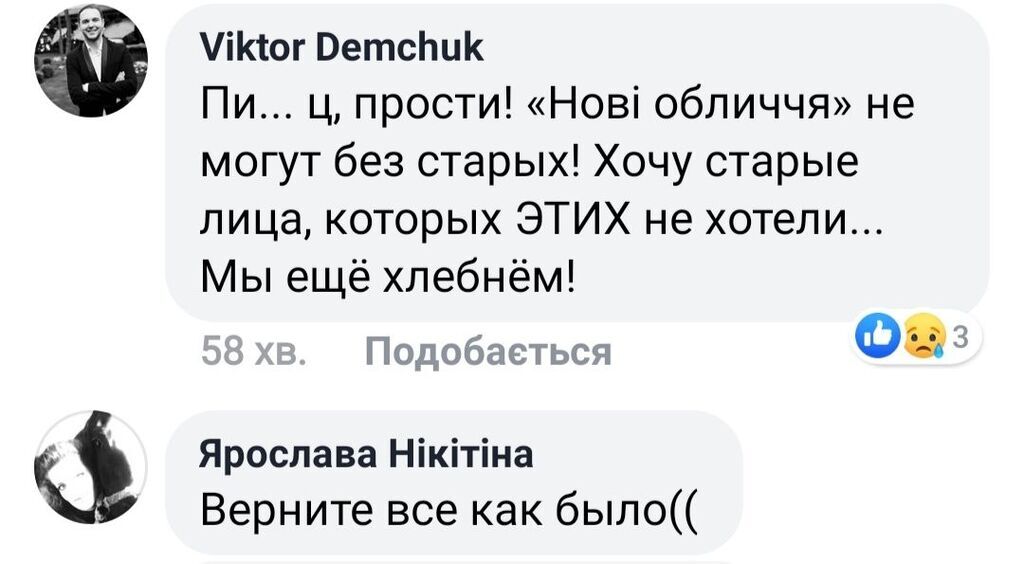 "Вернуть Кобзона!" Подруга Януковича взбесила украинцев концертом в Киеве