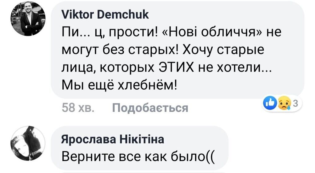 "Повернути Кобзона!" Подруга Януковича розлютила українців концертом в Києві