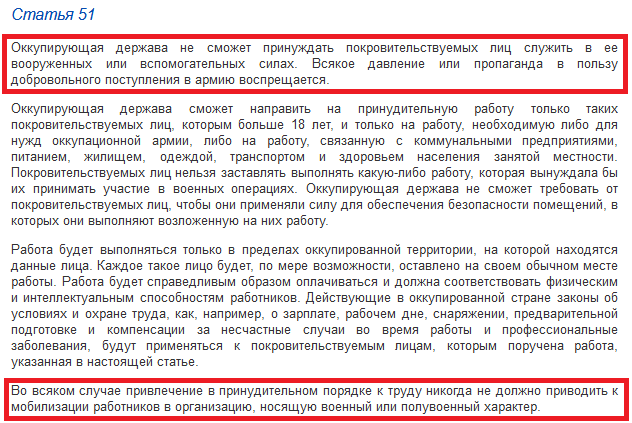 Новости Крымнаша. Слезы предателей: очень сильно нас тут обижают