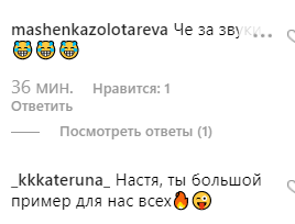 Каменських показала, як пітніла з невідомим чоловіком