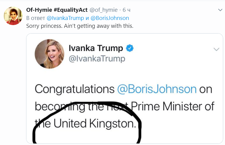 Дочь Трампа оконфузилась, поздравляя премьера Великобритании