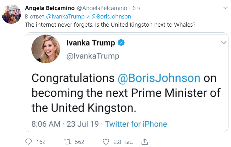 "United Kingston!" Дочь Трампа оконфузилась, поздравляя премьера Великобритании: в сети смеются