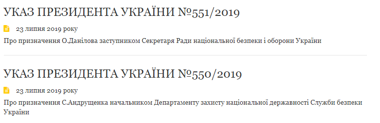 Зеленський провів нові призначення в РНБО та СБУ: названі імена