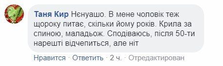 "Как стыдно!" "Слуга народа", прошедший в Раду, публично опозорился. Видео