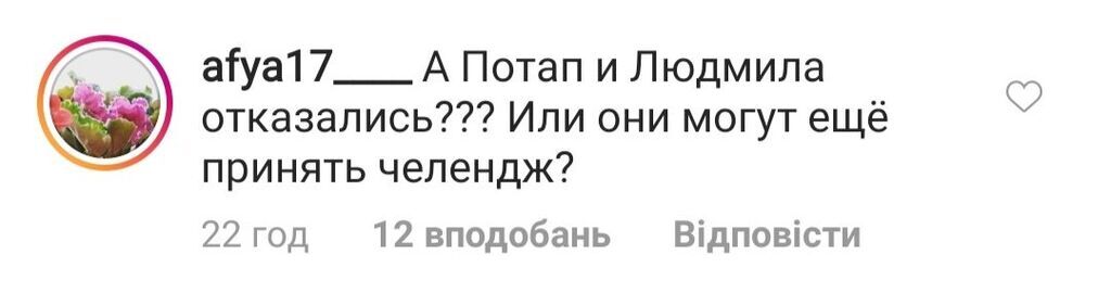 "А Потап буде?" У мережі розгорілися суперечки навколо нового сезону "Танців з зірками"