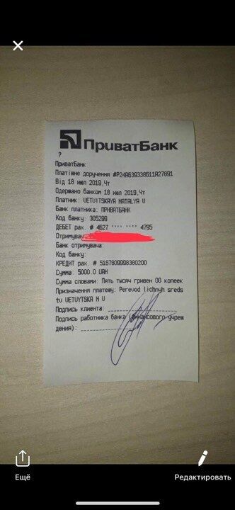 У Києві новий борт: волонтерка звернулася із закликом про допомогу