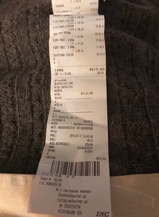 У Києві новий борт: волонтерка звернулася із закликом про допомогу