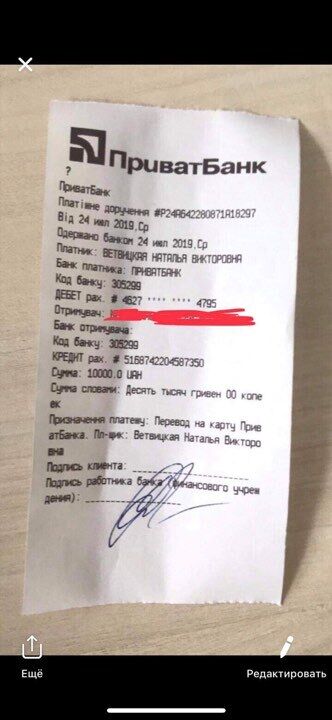 У Києві новий борт: волонтерка звернулася із закликом про допомогу