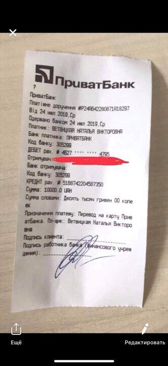 У Києві новий борт: волонтерка звернулася із закликом про допомогу