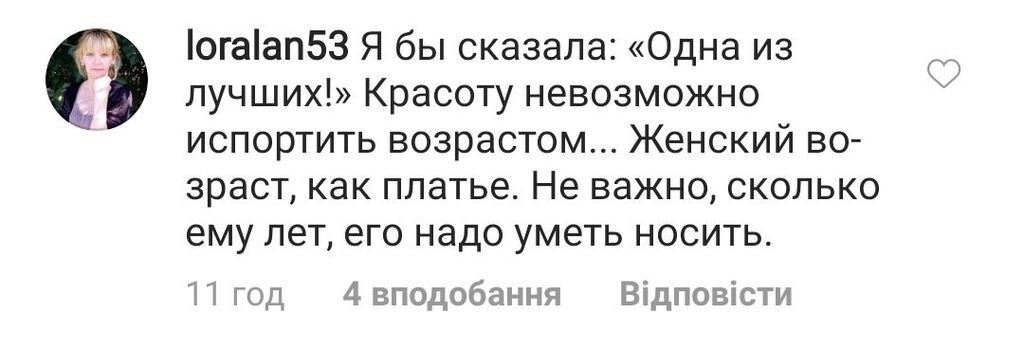 В сети показали фото Пугачевой без фильтров: разгорелся спор