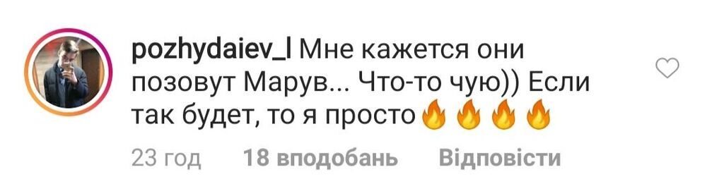 "А Потап буде?" У мережі розгорілися суперечки навколо нового сезону "Танців з зірками"