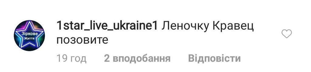 "А Потап будет?" В сети разгорелись споры вокруг нового сезона "Танців з зірками"