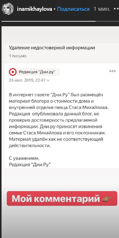 Стас Михайлов носить перуку? Артист відповів кумедним відео