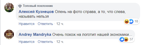 "Похож на Путина": в Беларуси подняли на смех логотип города с пикантным подтекстом