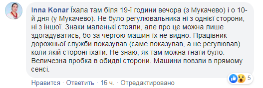 "Провіз на капоті сотню метрів": топфіскал влаштував смертельну ДТП на Закарпатті