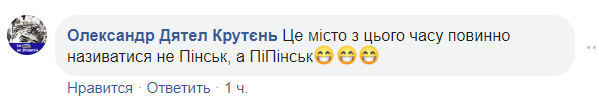 "Схожий на Путіна": в Білорусі підняли на сміх логотип міста з пікантним підтекстом