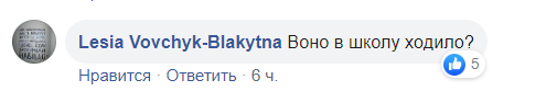 "Як соромно!" "Слуга народу", який пройшов у Раду, публічно зганьбився. Відео