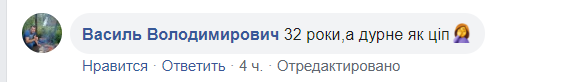 "Как стыдно!" "Слуга народа", прошедший в Раду, публично опозорился. Видео