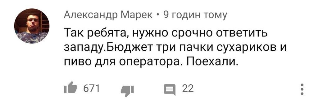 "Росія — пародія на країну!" У мережі розгромили серіал "Чорнобиль" від НТВ