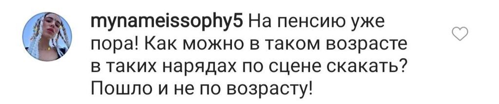 "Пора на пенсию!" 65-летнюю Успенскую высмеяли за вульгарный образ