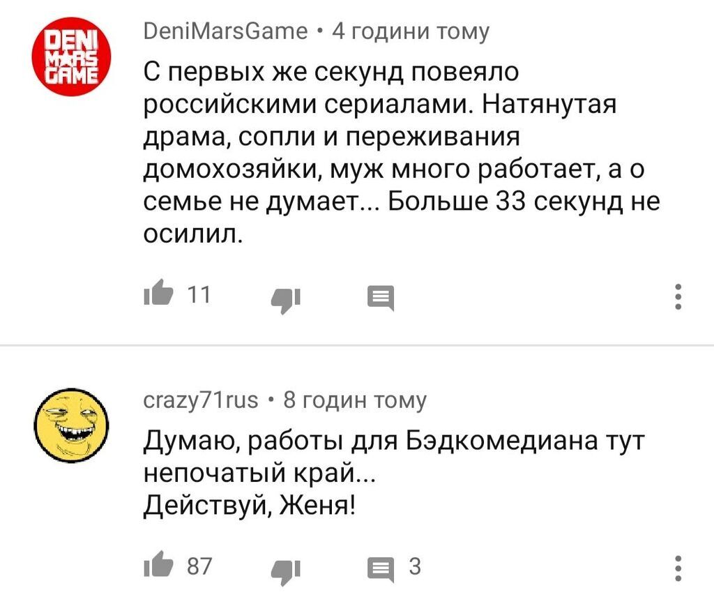 "Россия — пародия на страну!" В сети разгромили сериал "Чернобыль" от НТВ