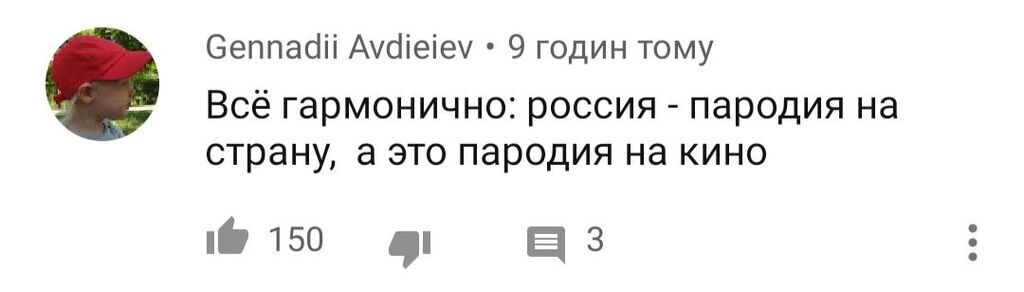 "Росія — пародія на країну!" У мережі розгромили серіал "Чорнобиль" від НТВ