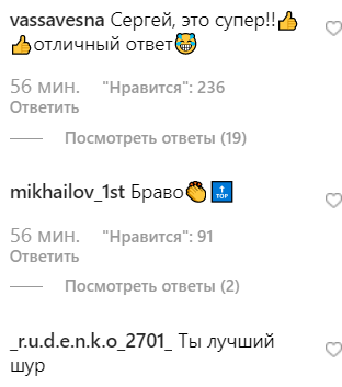 "Д*па не першої свіжості": вульгарний скандал Шнурова і Собчак отримав продовження