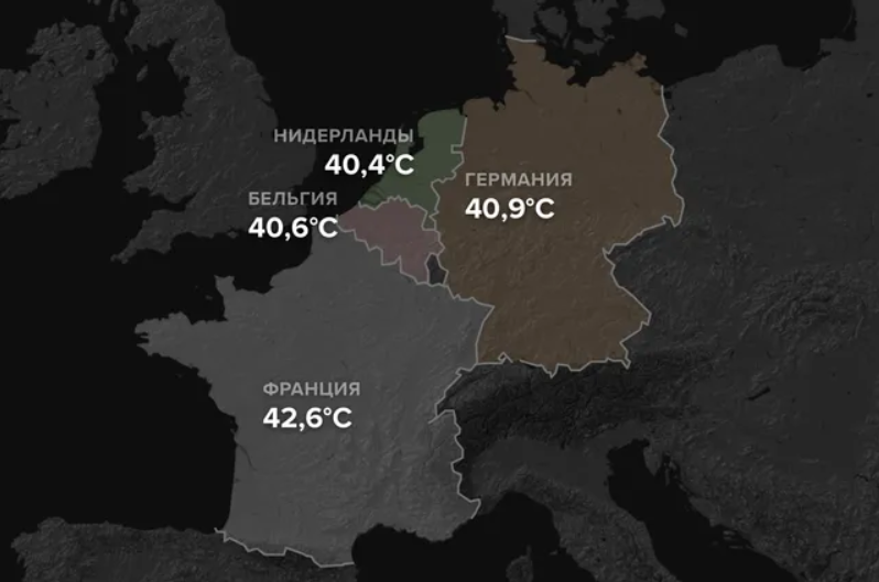 Рекордные +42: Европу накрыла адская жара. Фото и видео
