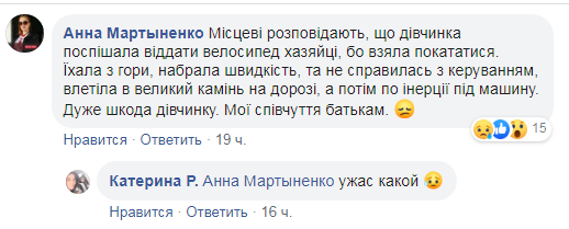 Інструктор із водіння на смерть збив дитину: подробиці ДТП у Кропивницькому