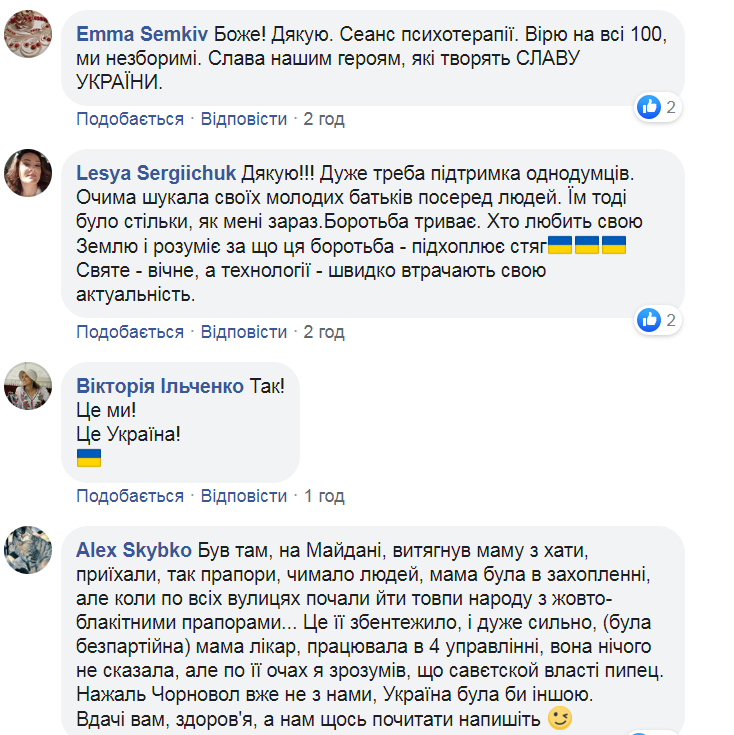 Поднятие флага Украины над Киевом