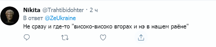 У Зеленського дали задню через зарплати вчителів: мережа у гніві