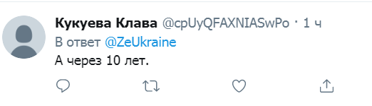 У Зеленського дали задню через зарплати вчителів: мережа у гніві