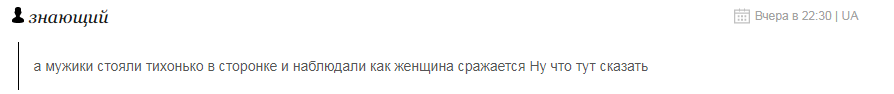 "Какая шамурма — такие и деньги": в Николаеве продавщица избила покупателя за фальшивки