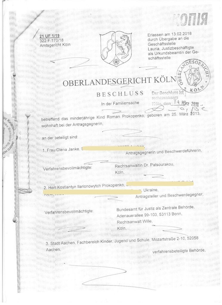 Титульная страница решения Местного общего суда г. Кельн (Германия)