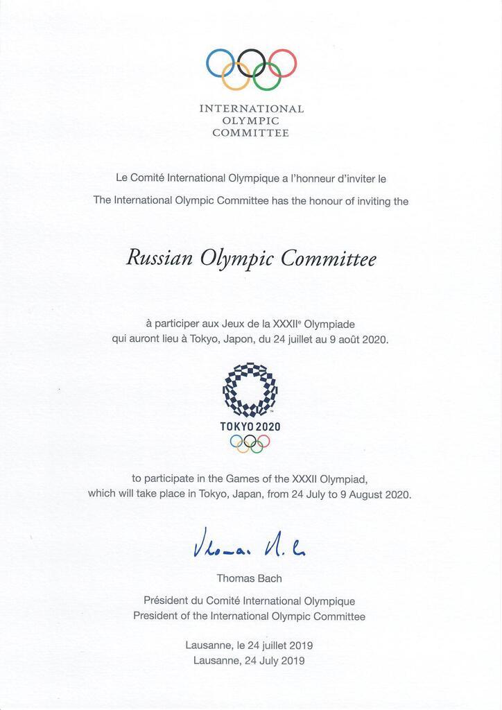 "Под своим флагом": Россию допустили к Олимпиаде-2020