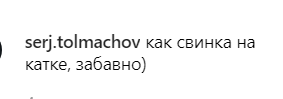 "Як свинка на ковзанці": Бузова публічно осоромилася на сцені. Відеофакт