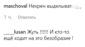 "Как свинка на катке": Бузова публично оконфузилась на сцене. Видеофакт