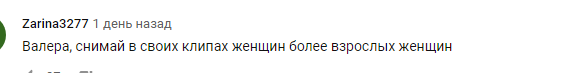 "Ще б 14-річну взяв!" Меладзе розгромили за молоду "коханку" в кліпі