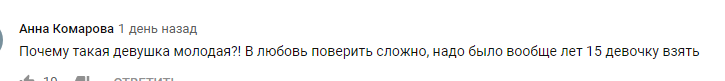 "Ще б 14-річну взяв!" Меладзе розгромили за молоду "коханку" в кліпі