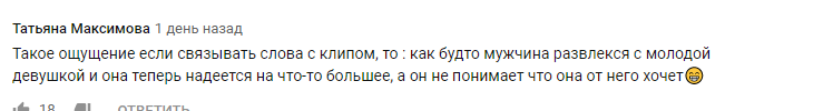 "Ще б 14-річну взяв!" Меладзе розгромили за молоду "коханку" в кліпі