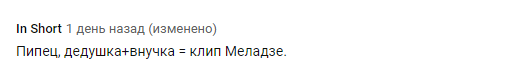 "Ще б 14-річну взяв!" Меладзе розгромили за молоду "коханку" в кліпі