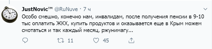 "Чтоб Америку бомбить - денег дох*ра": россиян разозлил выпад Скабеевой о бедности